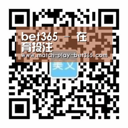 bet365 - 在線體育投注