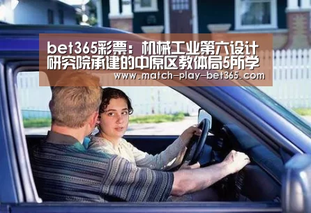 bet365网站